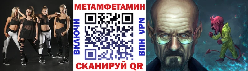 АМФЕТАМИН VHQ  Петрозаводск 