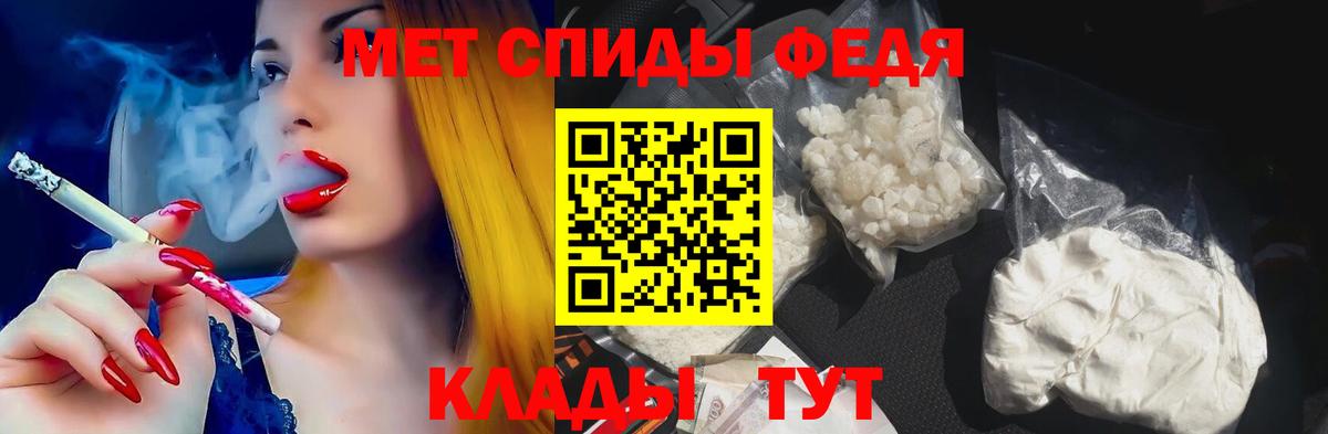 АМФЕТАМИН 98% Петрозаводск