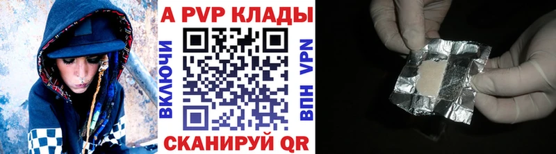 А ПВП Crystall  купить наркоту  Петрозаводск 