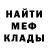 Метадон белоснежный Dosik_Dree