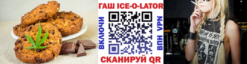 Canna-Cookies конопля  продажа наркотиков  Петрозаводск 