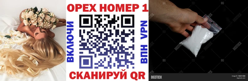 MEGA tor  Петрозаводск  Кокаин Перу 