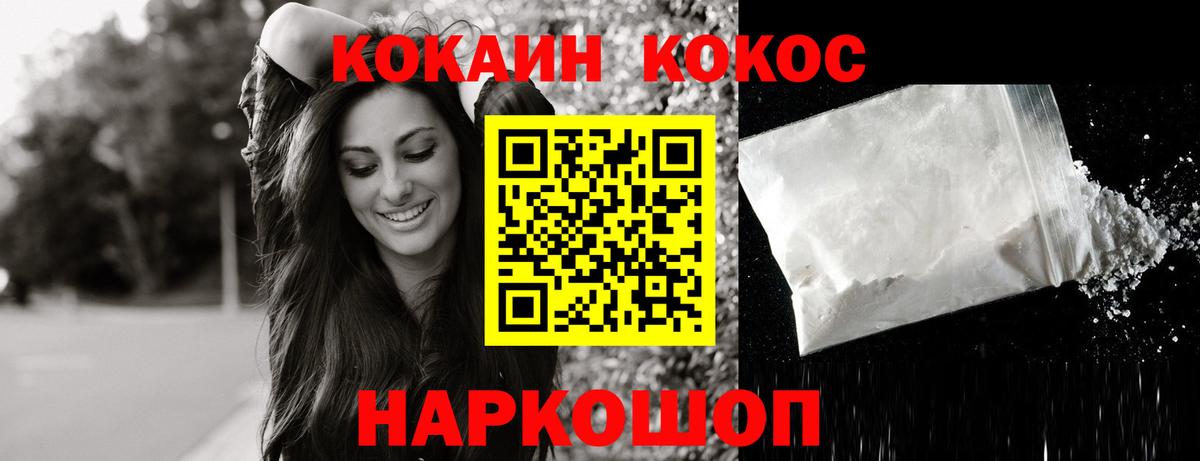 Кокаин Перу Петрозаводск
