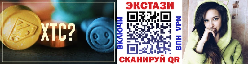 где продают   Петрозаводск  Экстази 300 mg 