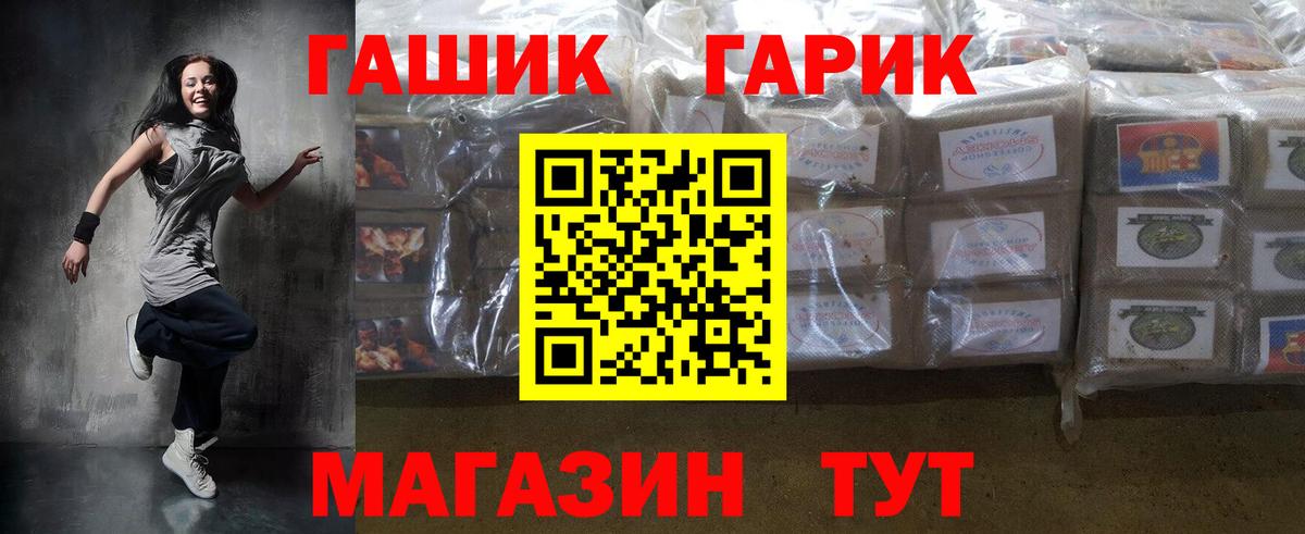 Петрозаводск  Гашиш  Вход с VPN  Гашиш Cannabis  ГАШ индика сатива 