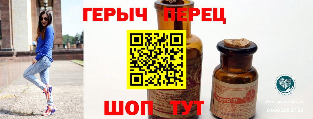 Героин гречка Петрозаводск