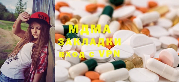 MESCALINE Алексеевка