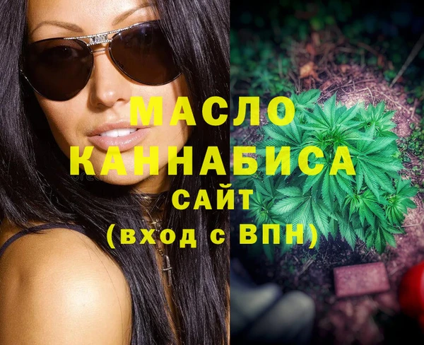 MESCALINE Алексеевка