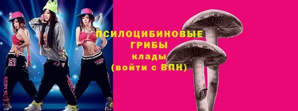 гашишное масло Алексин