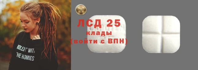 MESCALINE Алексеевка