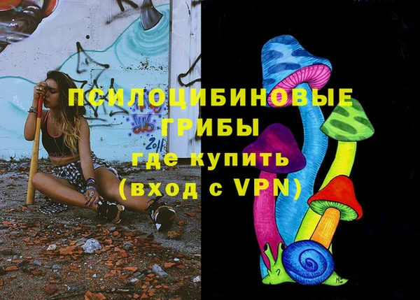 прущая мука Осинники