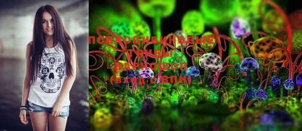 MESCALINE Алексеевка