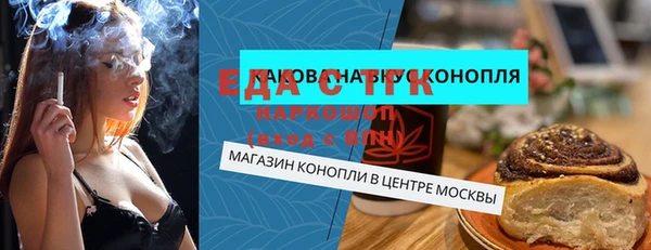 гашишное масло Алексин