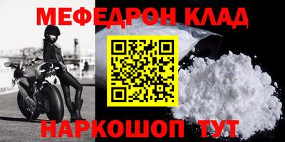 первитин Кимры