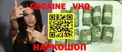 тгк Кингисепп