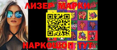 марки lsd Кинель