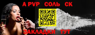 марки lsd Кинель