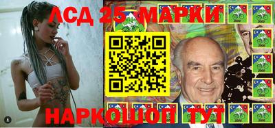 марки lsd Кинель