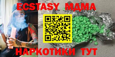тгк Кингисепп