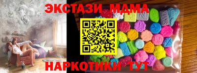 тгк Кингисепп