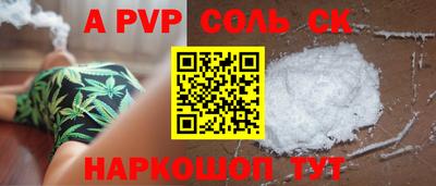 первитин Кимры
