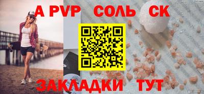 марки lsd Кинель