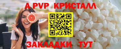 первитин Кимры