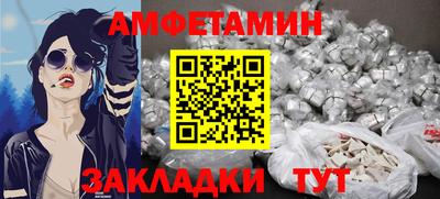 первитин Кимры