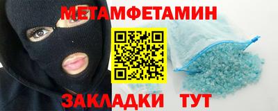 тгк Кингисепп