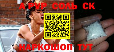 марки lsd Кинель