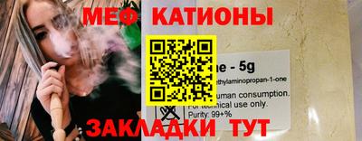 альфа пвп VHQ Ноябрьск