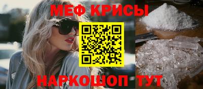 круглые Ногинск