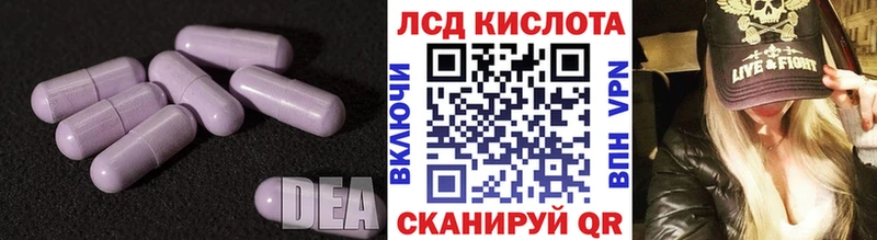 купить  сайты  Петрозаводск  ЛСД экстази кислота 