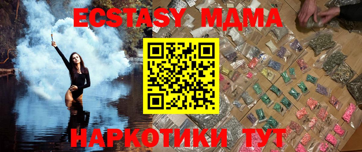 MDMA VHQ Петрозаводск