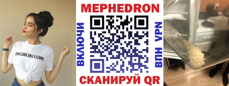 KRAKEN вход  Петрозаводск  Меф мяу мяу  наркошоп 