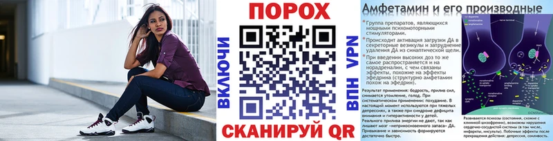 OMG вход  Петрозаводск  МЕТАМФЕТАМИН пудра 
