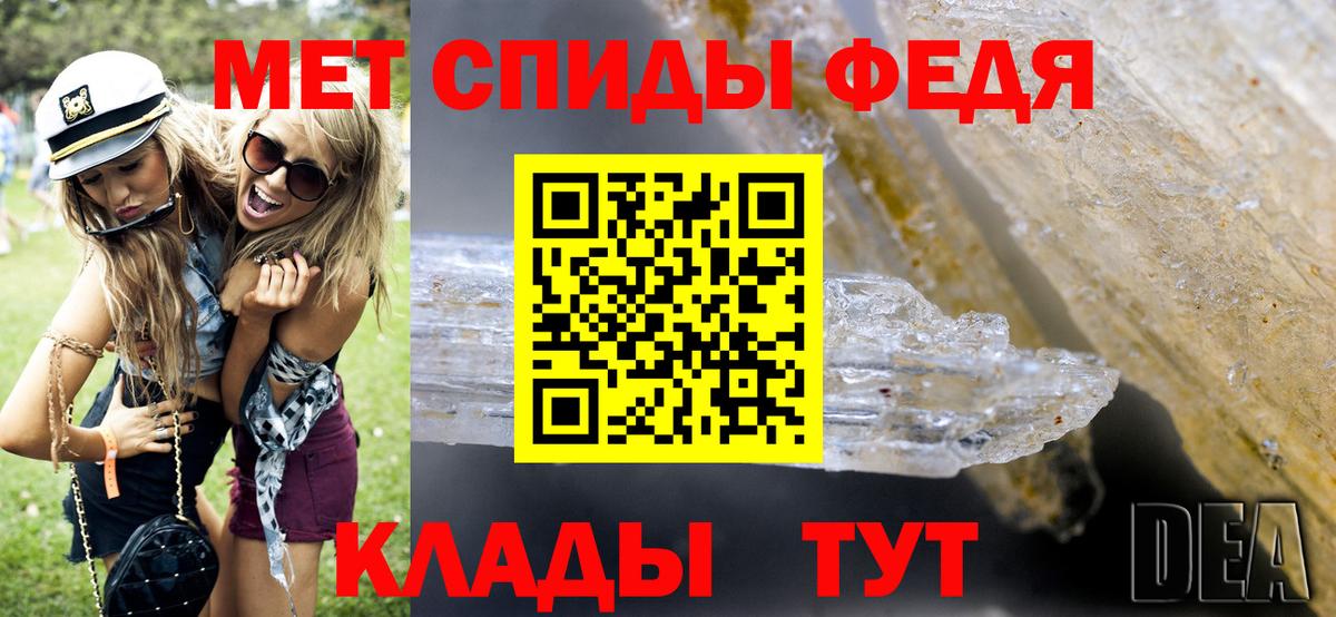 Петрозаводск  Метамфетамин пудра  Вход с VPN 
