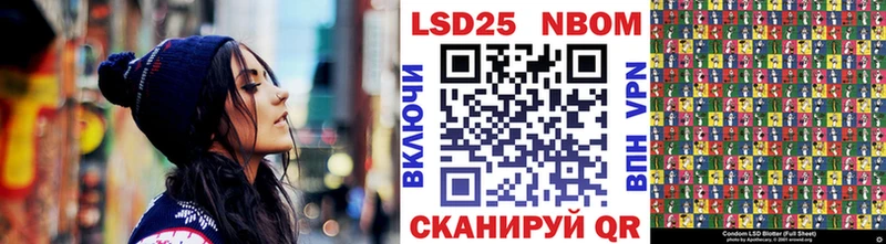 Марки NBOMe 1,8мг  Петрозаводск 
