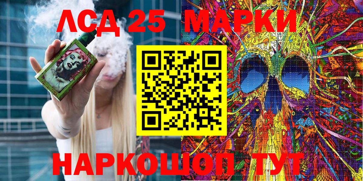 Марки N-bome 1,8мг Петрозаводск