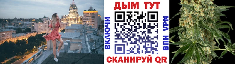 Канабис Bruce Banner Петрозаводск