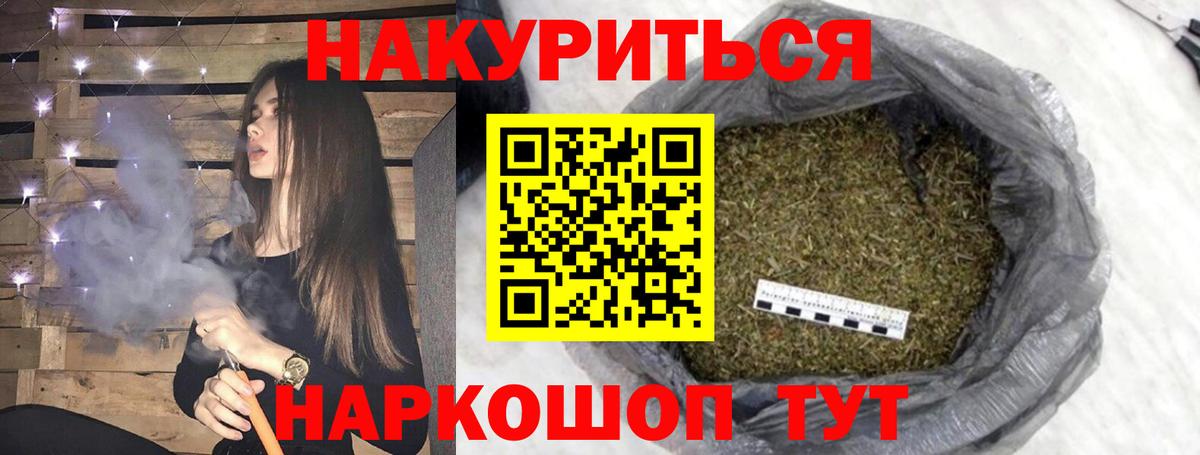 Лсд 25  Петрозаводск  Вейп ТГК  КОКАИН  Вход с VPN  Меф   Каннабис  МДМА  COCAIN  Гашиш 